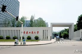 重庆工商大学——高考院校介绍系列图片