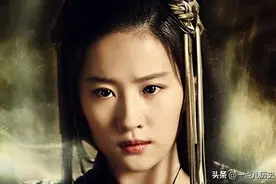 历史的角落：虞姬为什么必须死？图片