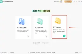 MOBI格式是什么？mobi转pdf格式如何操作？图片