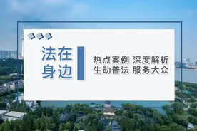 节目上新了！《法在身边》 主持人郝丹有话说图片