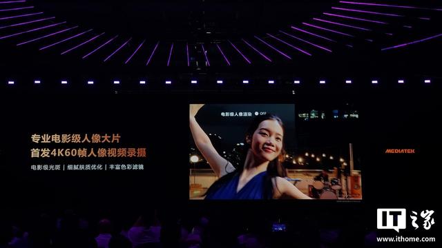 联发科天玑9500旗舰手机处理器发布