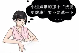 为什么女生洗澡那么慢，她们洗澡时到底在干嘛？不只是生理原因图片