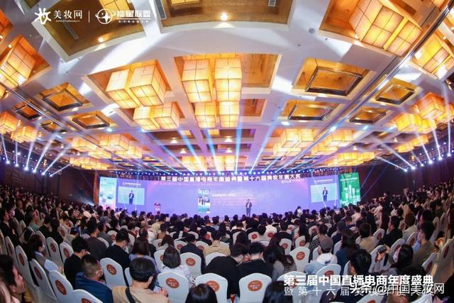 这场美业盛会,爆了!