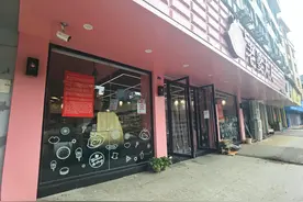 老婆大人闹“分家”，温州两家加盟店被迫关门？记者走访：两店铺已恢复营业，但不建议顾客继续充值图片