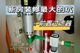 前置过滤器用处很大，但“选择”更关键，选不好反而不如不装图片