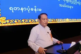 617名外籍人士获得缅甸“绿卡”！如何申请缅甸“绿卡”？图片