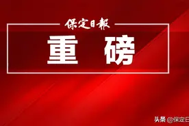 评论 |2022，现代化品质生活之城绽放新颜值、跑出加速度——深入学习贯彻市委十二届三次全会精神评述图片