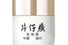 超好用的老国货护肤品有哪些？你都知道吗图片