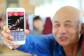 不要想着炒股让你富起来，它给你带来的危害有多大你知道吗？图片