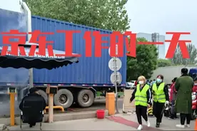 在京东干日结工的一天，真是太辛苦了、累、体会到挣钱不容易图片