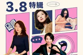 对话13位律师、脱口秀演员、性治疗师……我们听了听「她」的困境图片