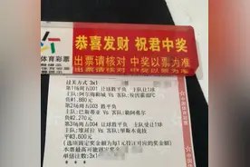5.26今日足球竞彩推荐 扫盘精选实单4串1 内附赛果 比分 进球数半全场图片