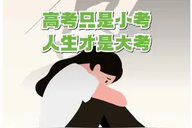 梦没梦见高考的，都看进来→图片