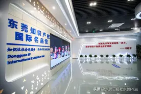 今天是中国品牌日，东莞这些品牌之光你知道多少？图片