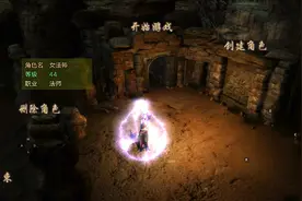 传奇3手游：什么职业适合平民玩家玩图片