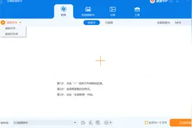 HEVC编码格式不能播放图片