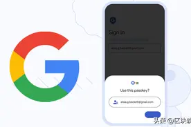密码退出历史舞台，谷歌支持 Passkey 登录图片