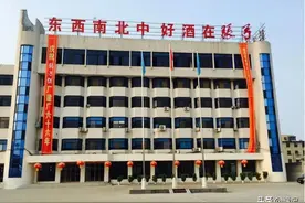 张弓即将“安乐死”？豫酒振兴，咋这么多“不肖子孙”？图片