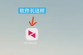 向日葵远程控制，轻松远程办公。图片