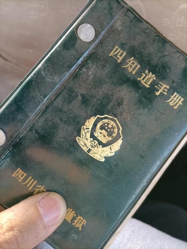 探索四川废弃监狱，发现自由的可贵