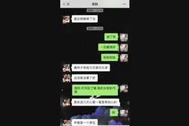 她编了10多天的善意谎言，在团聚一刻“被揭穿”图片