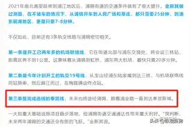 重磅！市域奉贤线已完成选线，南上海再添一条轨交大动脉！图片