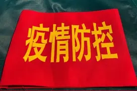 南京高校教职工要住校了图片