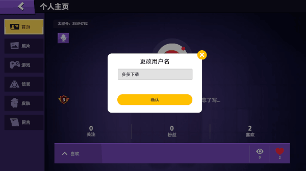 太空沙最新版本下载（太空杀中文版下载最新版太空杀游戏下载中文版 v122201安卓版）