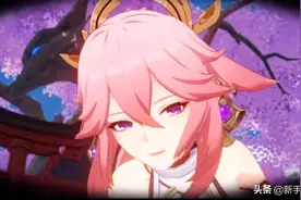 原神：神子手里拿着的棍子是啥？别想歪，纯洁的巫女都有它图片