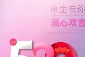 520暖心祝福文案 句句不提爱，但句句都是爱图片
