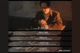 《长津湖之水门桥》——我以我血荐轩辕，奋楫笃行五万里图片