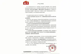电商卖家收到律师函侵权警告应该怎么办？图片