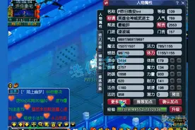 梦幻西游：109顶级凌波城，5件无级别搭配7伤害，遗憾止步32强图片