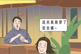 女生夏天要穿安全裤？看完你就清楚了图片