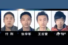 消失的夫妻惨案！4名小偷闯入家中，轮番折磨新婚夫妻8小时图片