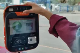 便捷出行新方式！乌鲁木齐这些公交线路可以“刷脸”乘坐图片