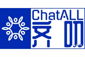 前哈工大教授开发的ChatALL火了！可同时提问17个聊天模型图片