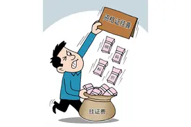 建筑工程领域“挂证”行为已基本剧终！二级建造师证书也电子化了图片