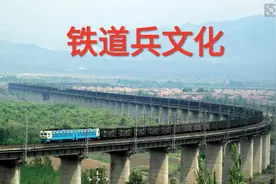 藏品说话：《解放军报》宣传铁道兵·解少文 原创 报刊文选 梅梓祥图片