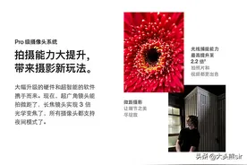 买苹果13还是13pro?图片