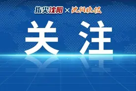 指尖客户端记者探访大东区内两处农贸市场：货源充足，市场每日三次全方位消杀图片