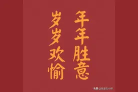 2022跨年丨年终祝福文案，很适合发朋友圈图片