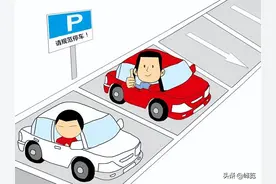 文明小剧场 | 你停车的姿势对不对？图片