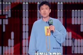 《脱口秀大会5》主题赛，孟川小北率先晋级，思文江梓浩面临淘汰图片