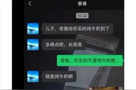 爆笑神回复：我现在精得跟猴一样，一个月赚5500只能给你5250图片