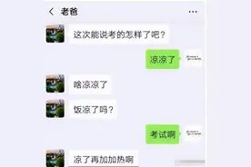 “阿姨，我不想努力了”，大学生晒与富婆妈妈聊天记录，笑抽筋了图片