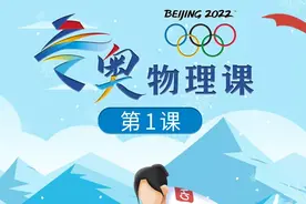 冰壶比赛，为什么运动员要使劲擦地？图片