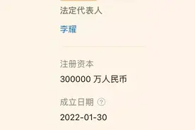 第88家财险公司获批开业，多位保险大佬加持，后生可畏啊图片