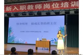 踔厉奋发 踵事增华——2023 年洛阳市洛龙区新入职教师培训图片