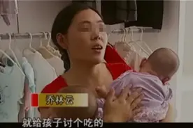 江苏女子网恋已婚男，产下双胞胎后被抛弃，丈夫：可以原谅一次图片